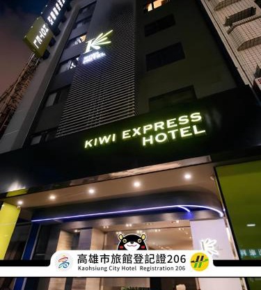 Kiwi Express Hotel - Jiuru Rd