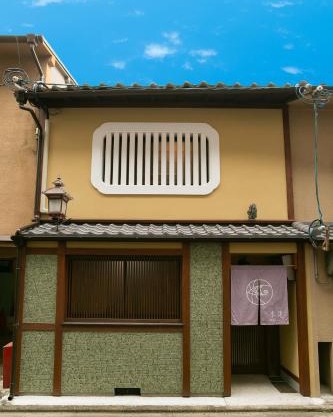 Mokuren Traditional Boutique Townhouse