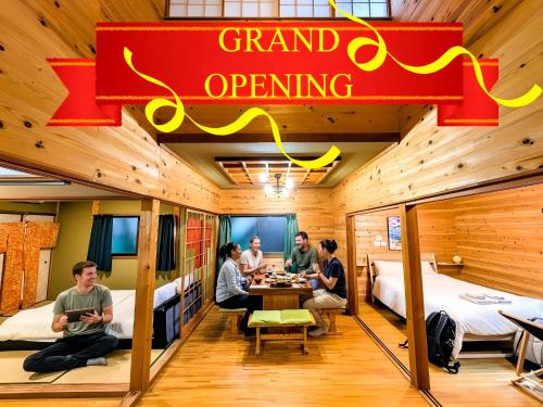 Morifuneya Ine - 森舟屋 伊根 -