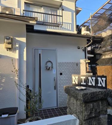 NINN Guest House ニン ITM Airport 大阪空港 伊丹空港