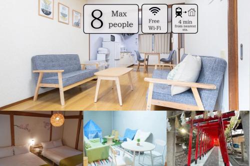 OK house2 住吉大社Available for up to 8 people