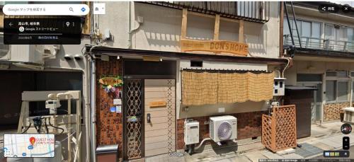Only for one group Cheaper for 6th & 7th guest 市街地中心部 一棟貸しの宿