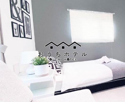 OUCHI HOTEL Hatsukaichi-Ekimae