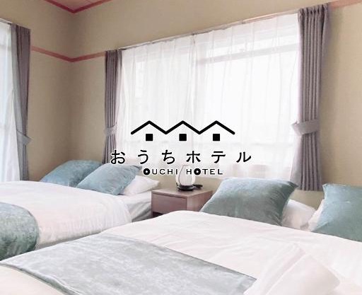 OUCHI HOTEL Itsukaichi