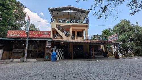 Quarali Homestay