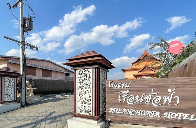 Rueanchorfa Hotel