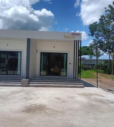 TonLiw Hotel โรงแรมต้นหลิว