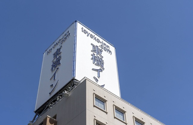 Toyoko Inn Fukuoka Tenjin