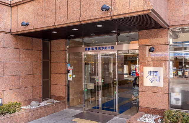 Toyoko Inn Kumamoto Shin Shigai