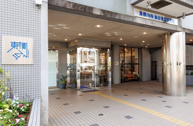 Toyoko Inn Sendai Higashi 2