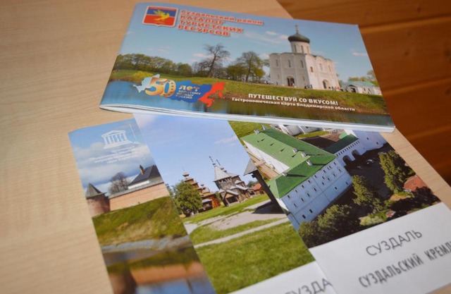 U dachny vybor