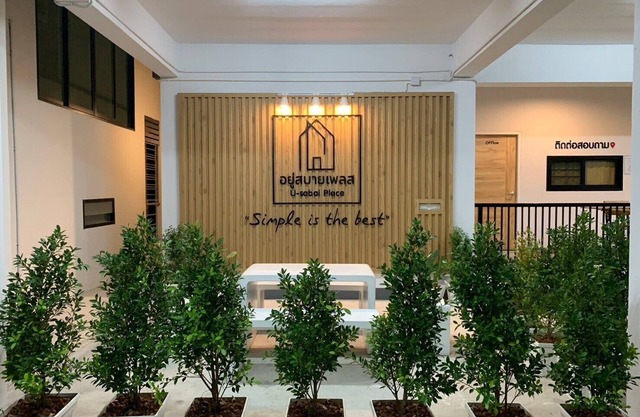 U-sabai Place