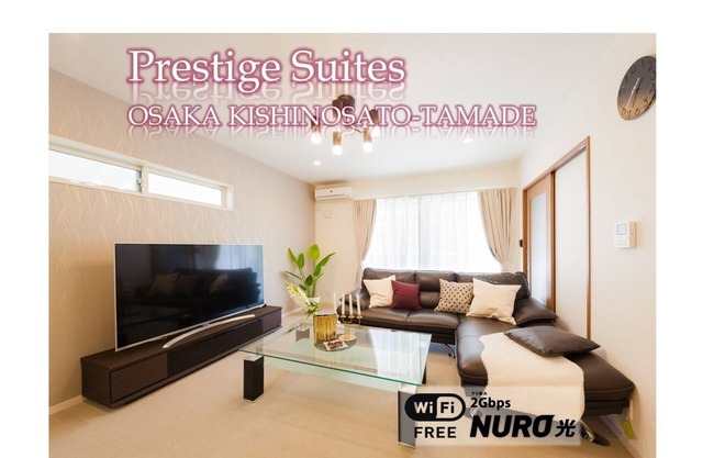 Up to 15 people party OK 3 stories new High g - Rental of a whole building/Osaka Ōsaka