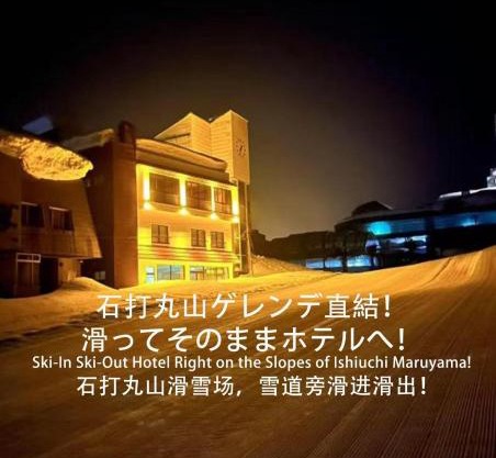 Yuzawa YUKITORA 雪虎