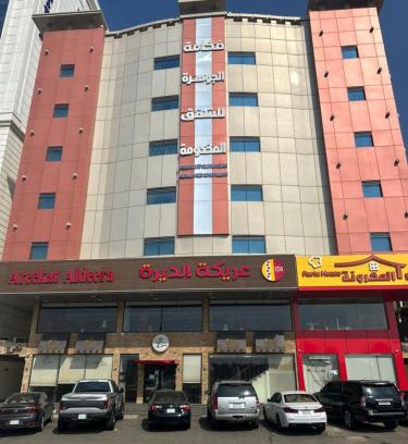 Jeddah Apartment | فخامة الجوهرة حي النسيم
