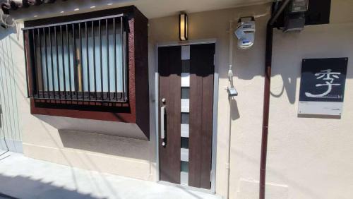 Nagawa Apartment | 季一号馆
