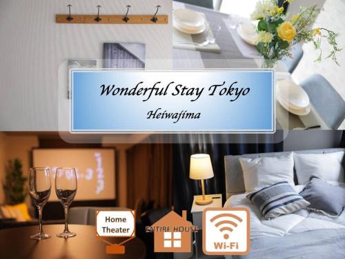 Ota Apartment | 最大17名まで!羽田空港・東京駅の間にある平和島徒歩7分の貸切り一軒家
