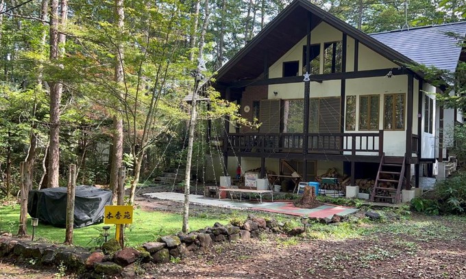 Tsumagoi Ski Chalet | 木香苑