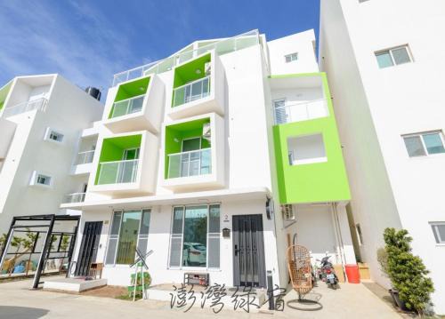 Magong House | 澎灣綠宿