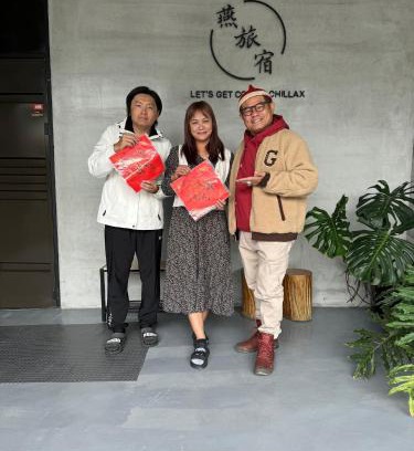 Neipu Bed & Breakfast | 燕旅宿