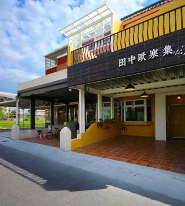 Dongshan House | 田中歐寒集b&b 宜蘭縣民宿1170號