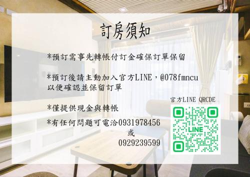 West Central District House | 許家古宅 4-6人包棟民宿