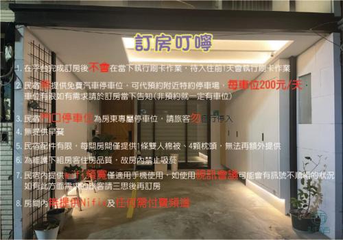 East District House | 阡陌-頂加民宿