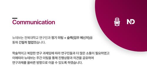 Dunchon-dong House | 모레스테이