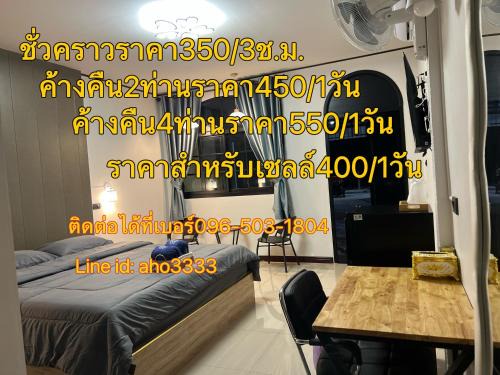 Sa Kaeo Resort | 359รีสอร์ท