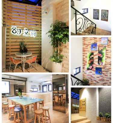 Magong House | A Homestay of the Yiwen Brigade