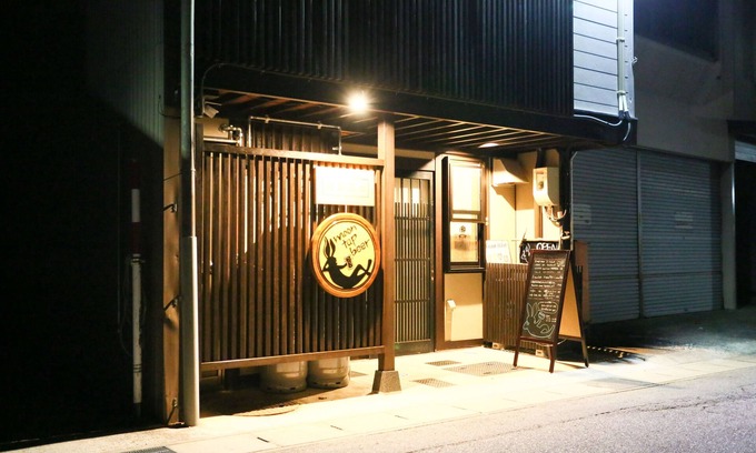 Hida Takayama Onsen House | An extremely convenient accommodation close to tourist attractions!