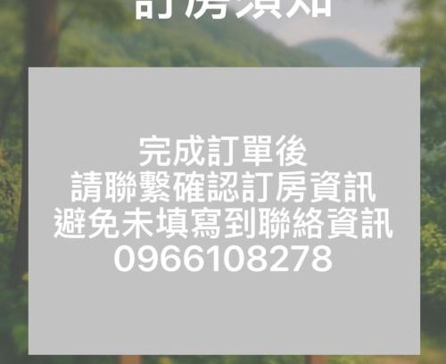 Nanzi Bed & Breakfast | Aomori Travel