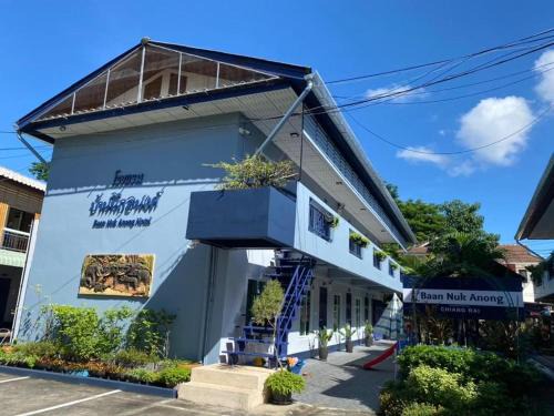 Wieng House | Baan Nuk Anong