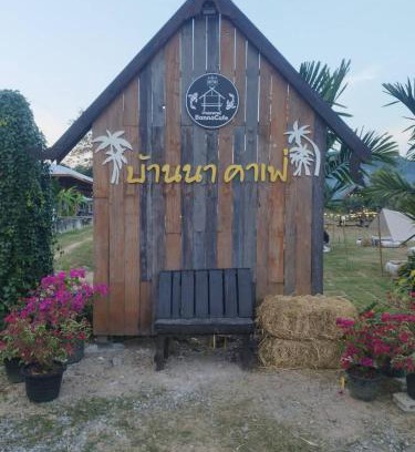 Fang Resort | Banna Cafe & Glamping บ้านนา คาเฟ่ แอนด์ แกรมปิ้ง