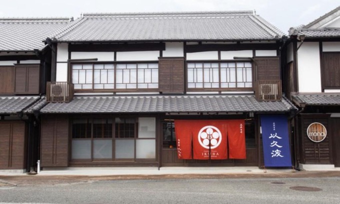 Ukiha House | Chikugo Yoshii Guest House IKUHA - Vacation STAY 32032v