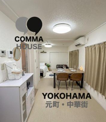 Chinatown Apartment | COMMA House