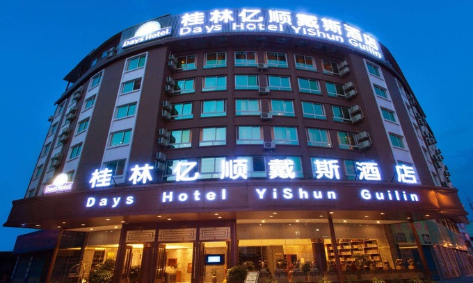 Diecai Hotel | Days Inn by Wyndham Business Place Guilin Yishun