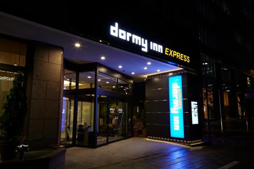 Aoba Ward Hotel | Dormy Inn Express Sendai Hirose Dori