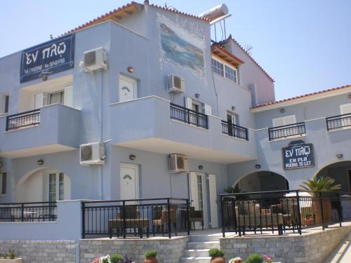 Elafonisos Hotel | En Plo