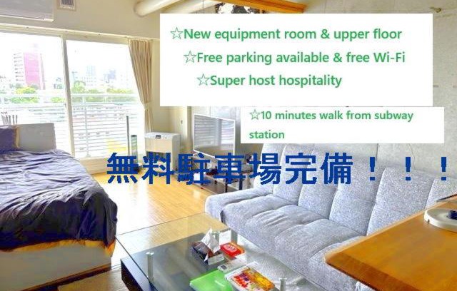 Shiroishi Apartment | ETERNAL/F sapporo803