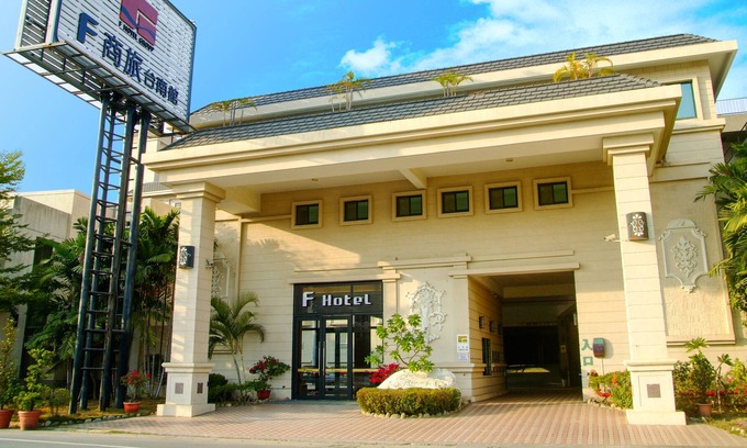 West Central District Hotel | F Hotel Tainan