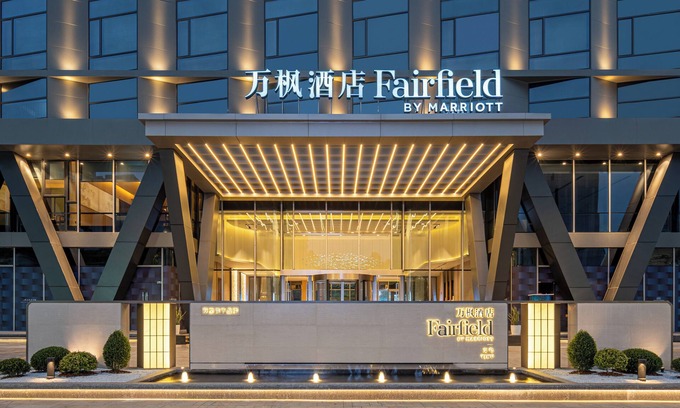 Yiwu Hotel | Fairfield By Marriott Yiwu