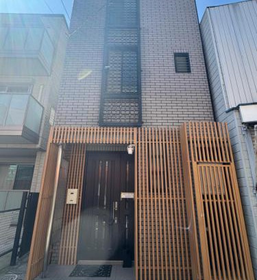 Ikebukuro Villa | Family House 蕾 池袋徒步圈全新装修日式户建民宿