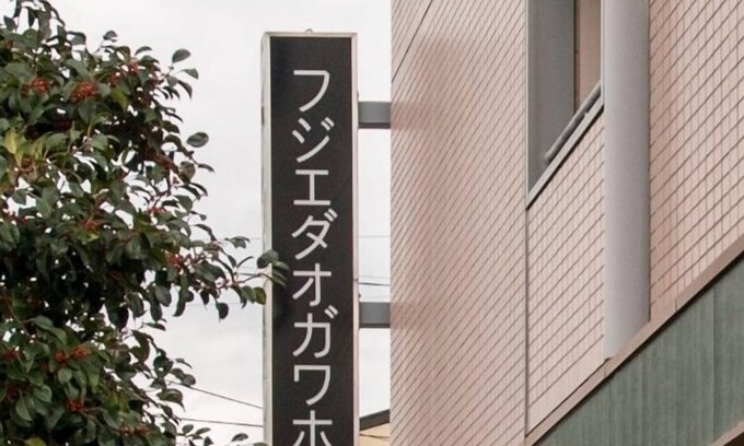 Fujieda Hotel | Fujieda Ogawa Hotel