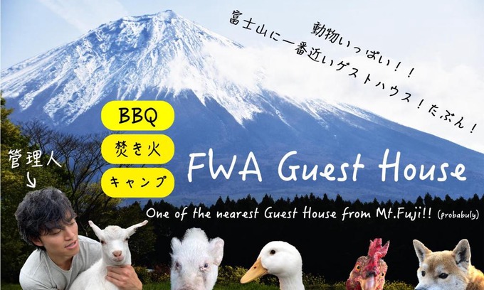 Kamiide House | FWA Guest House
