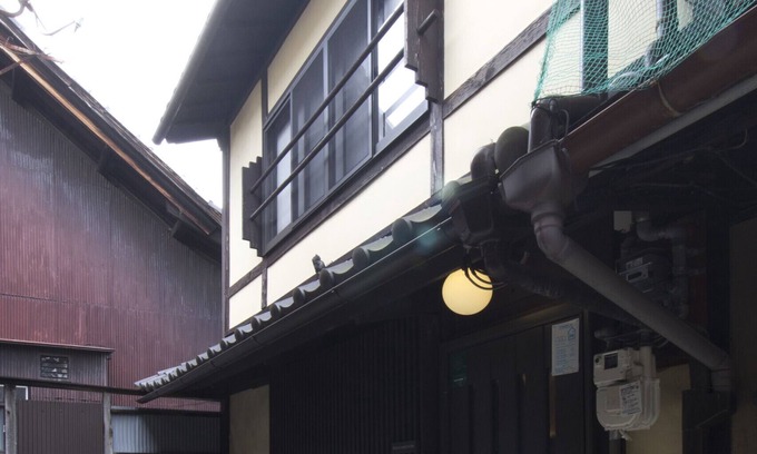 Higashiyama Ski Chalet | Gojo Machiya - Traditional & comfortable Kyoto Machiya