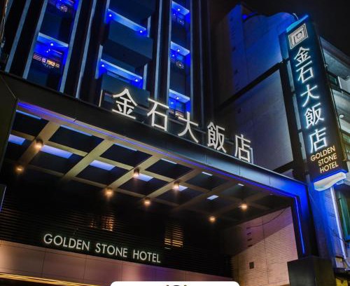 Kaohsiung City Centre Hotel | Golden Stone Hotel