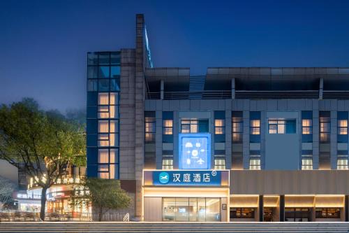 Jinqiao Hotel | Hanting Hotel Shanghai Jinqiao Boxing Road Subway Station
