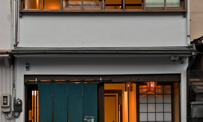 Kanazawa House | Hashibaan