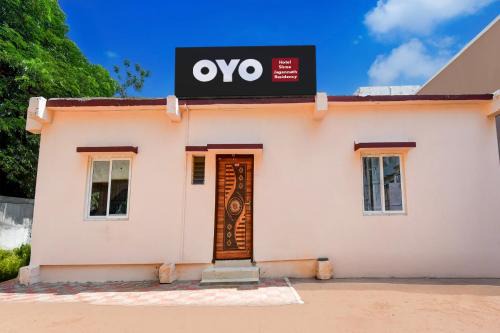 Bhubaneshwar Hotel | Hotel O Shree Jagannath Residency